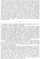 /album/kepgaleria-a-csatary-ugy-dokumentumai/a109-kep-halit-3-jpg/